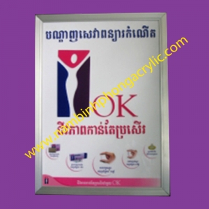 Khung quảng cáo - Quảng Cáo Nam Bình Phong - Công Ty TNHH Sản Xuất Thương Mại Dịch Vụ Xuất Nhập Khẩu Nam Bình Phong